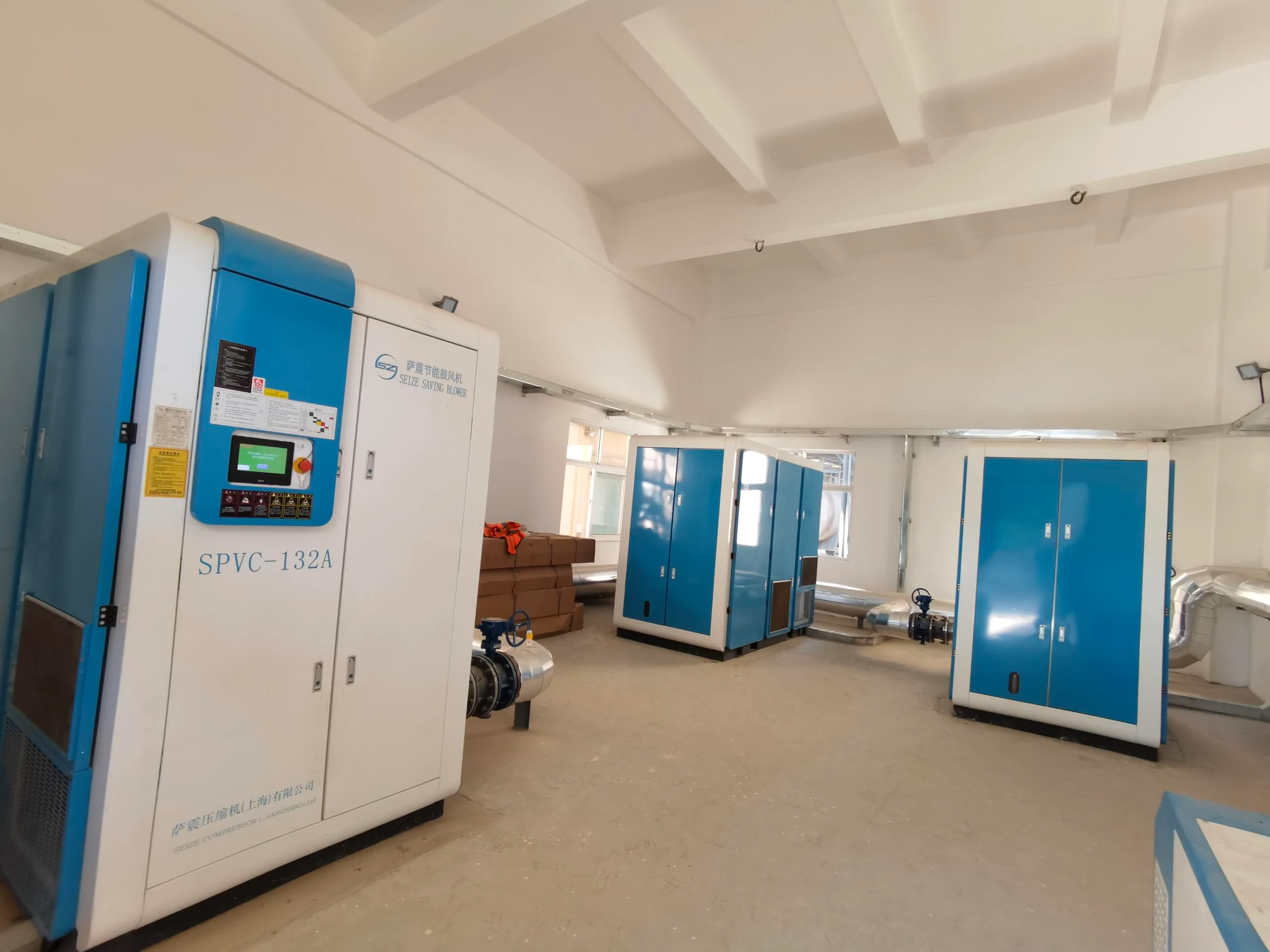 Semen PM VSD Oil Free Screw Blower